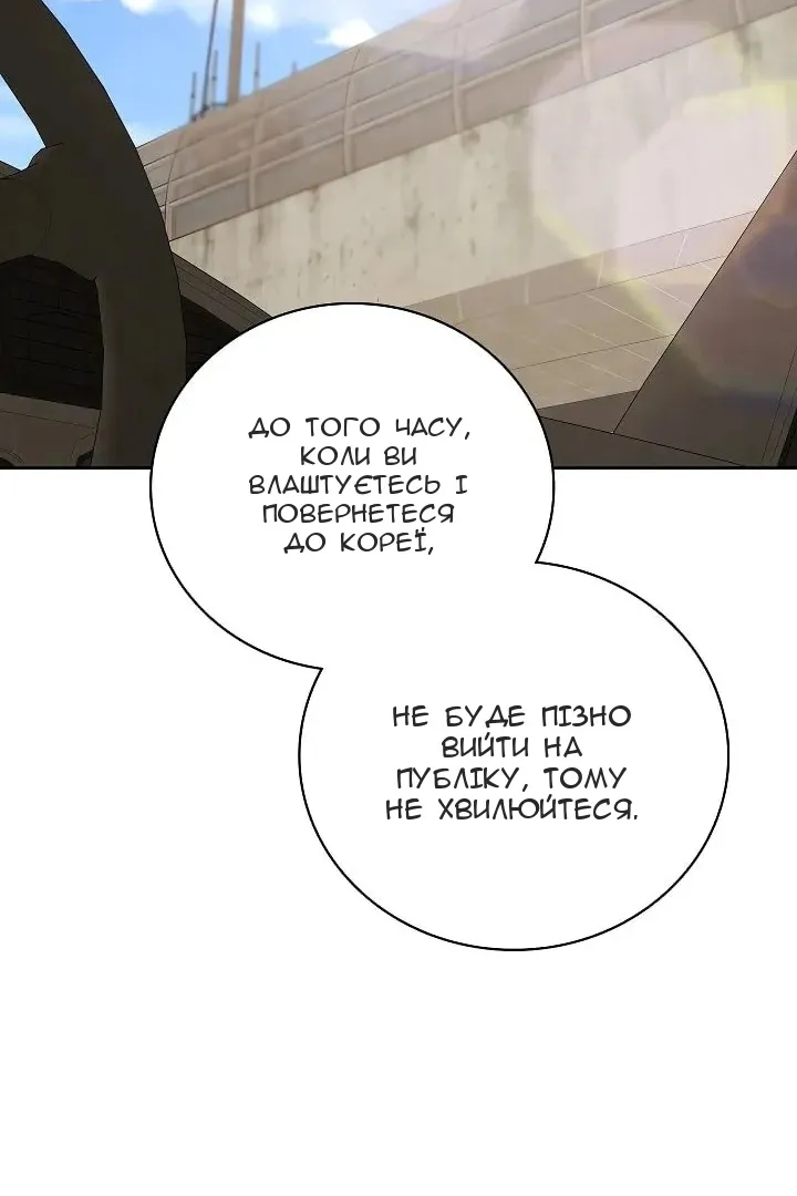 Сторінка 97