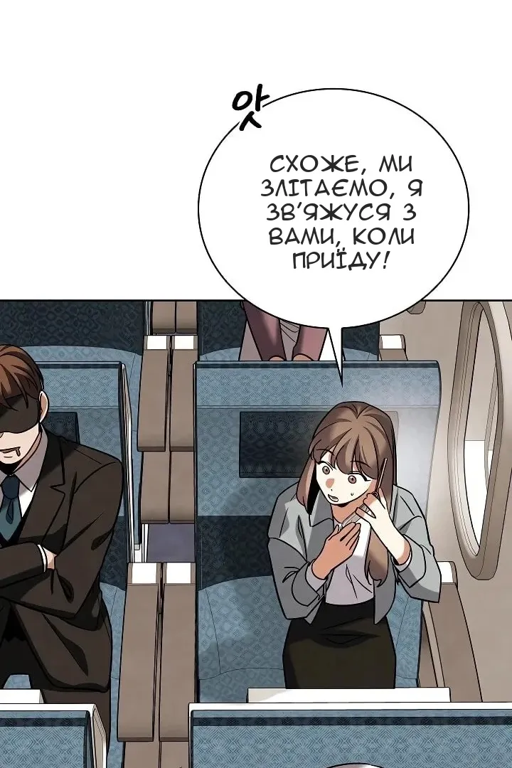 Сторінка 100