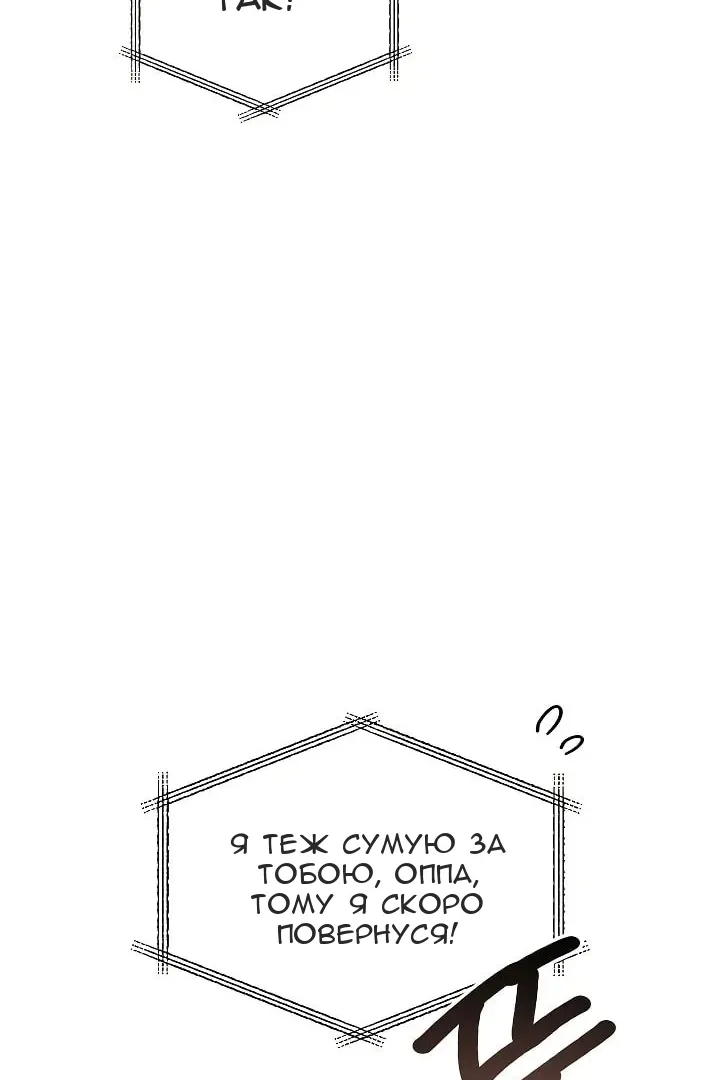 Сторінка 103