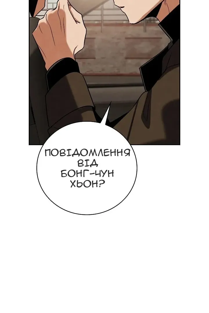 Сторінка 108