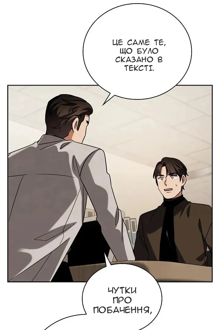 Сторінка 114