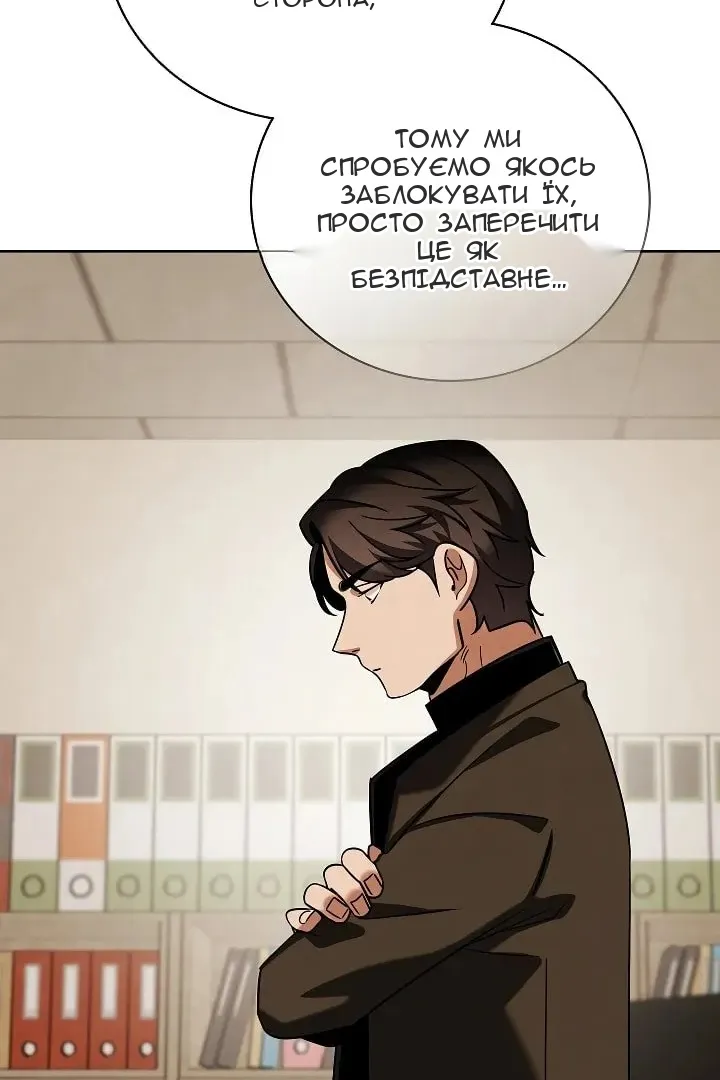 Сторінка 120