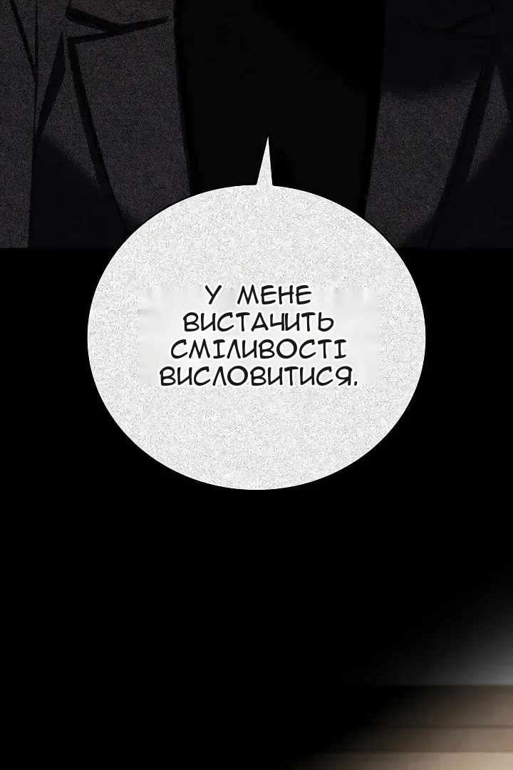 Сторінка 124