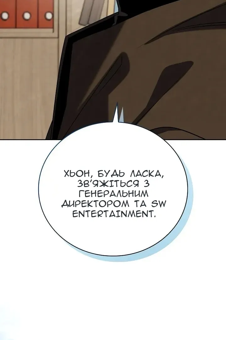 Сторінка 126