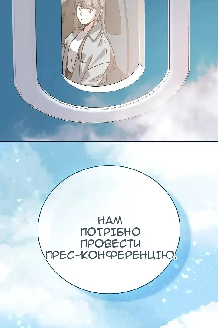 Сторінка 128