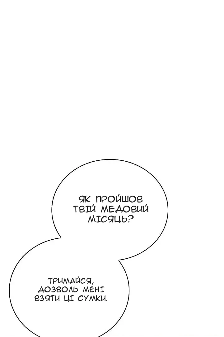Сторінка 7