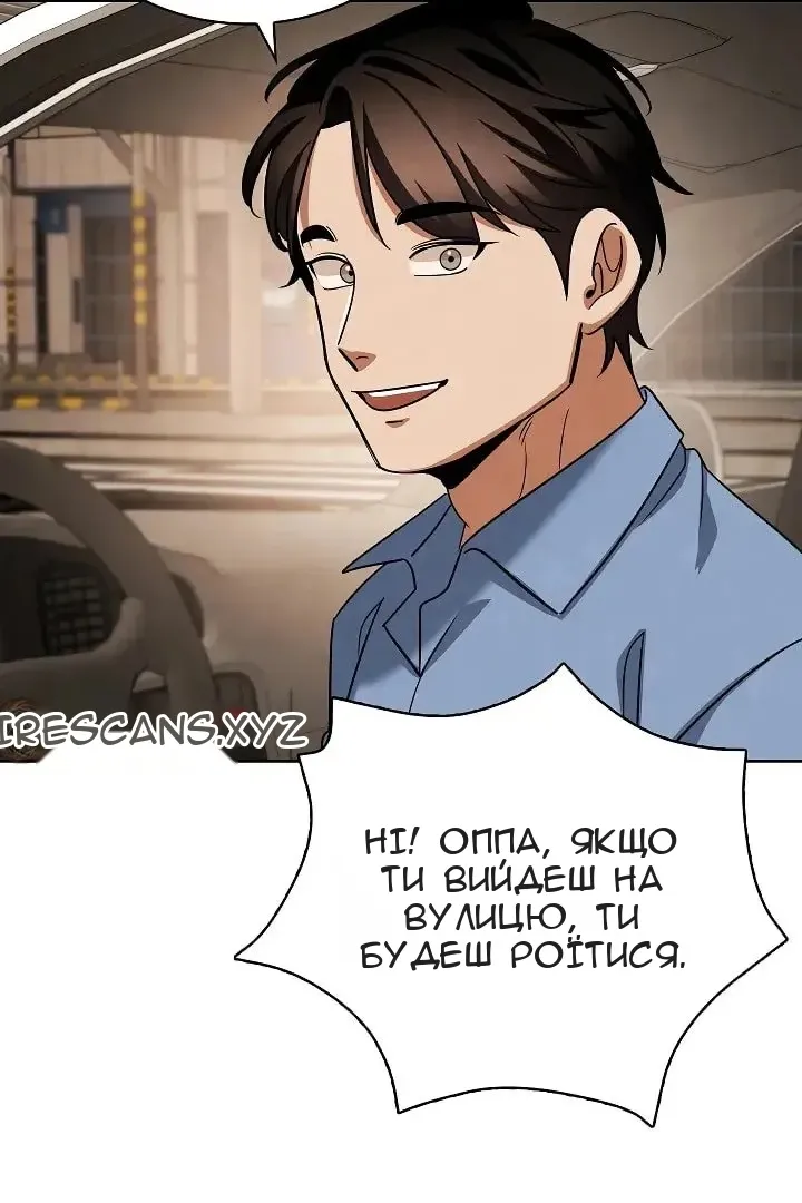 Сторінка 8