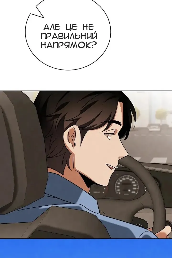 Сторінка 15