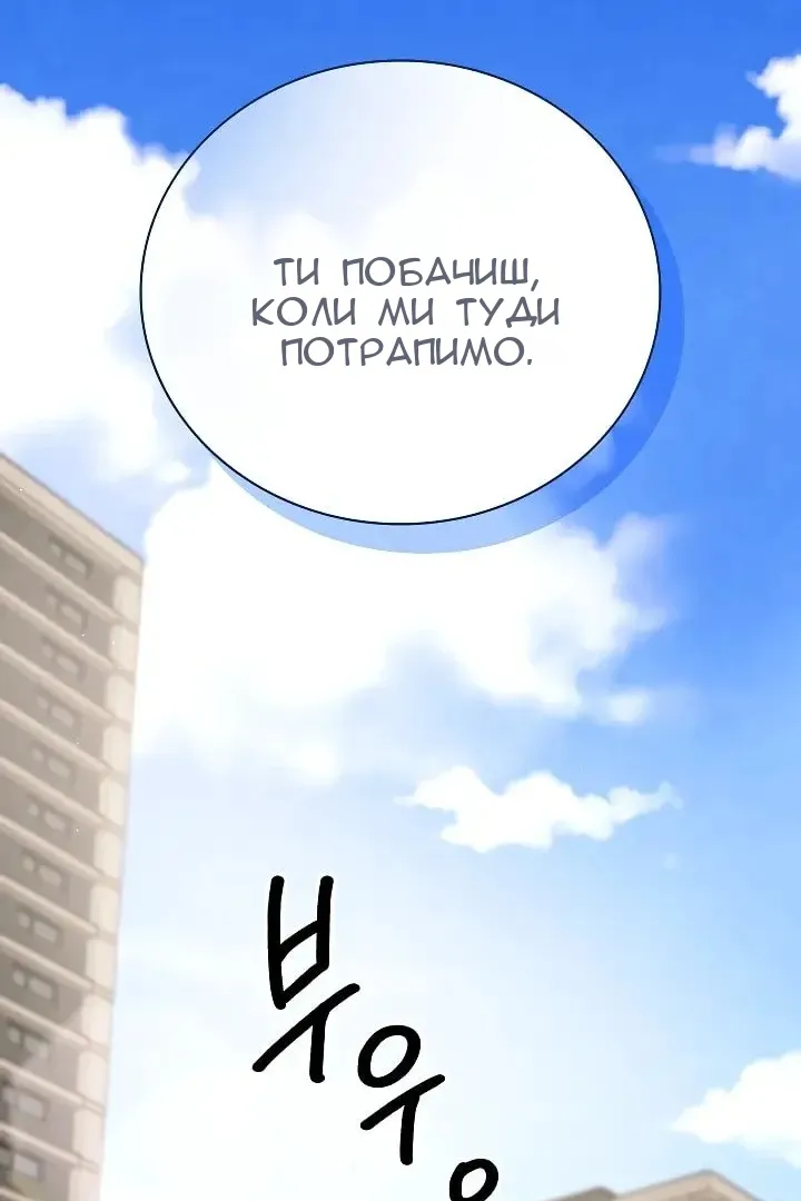 Сторінка 16