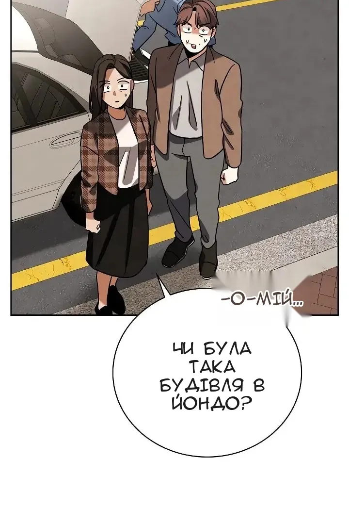 Сторінка 19