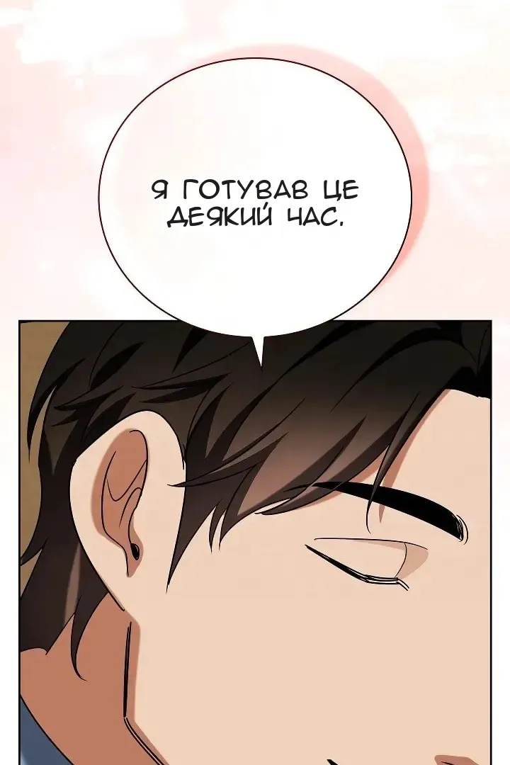 Сторінка 24