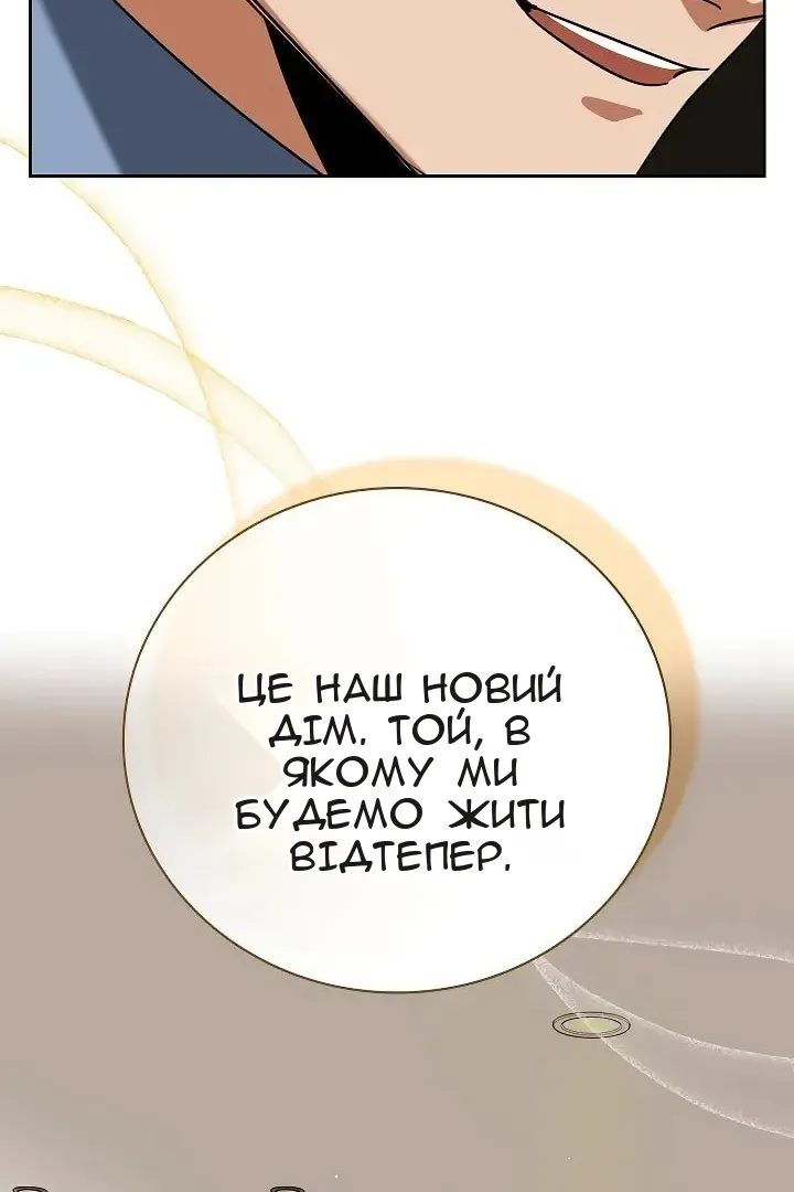 Сторінка 25