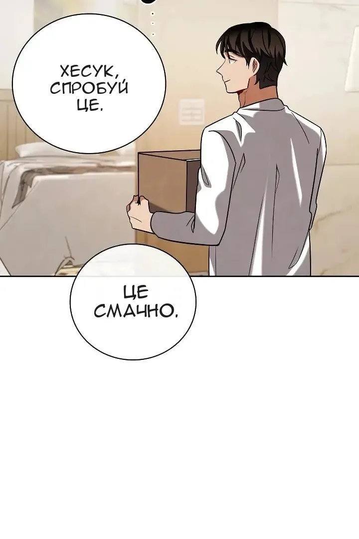 Сторінка 30