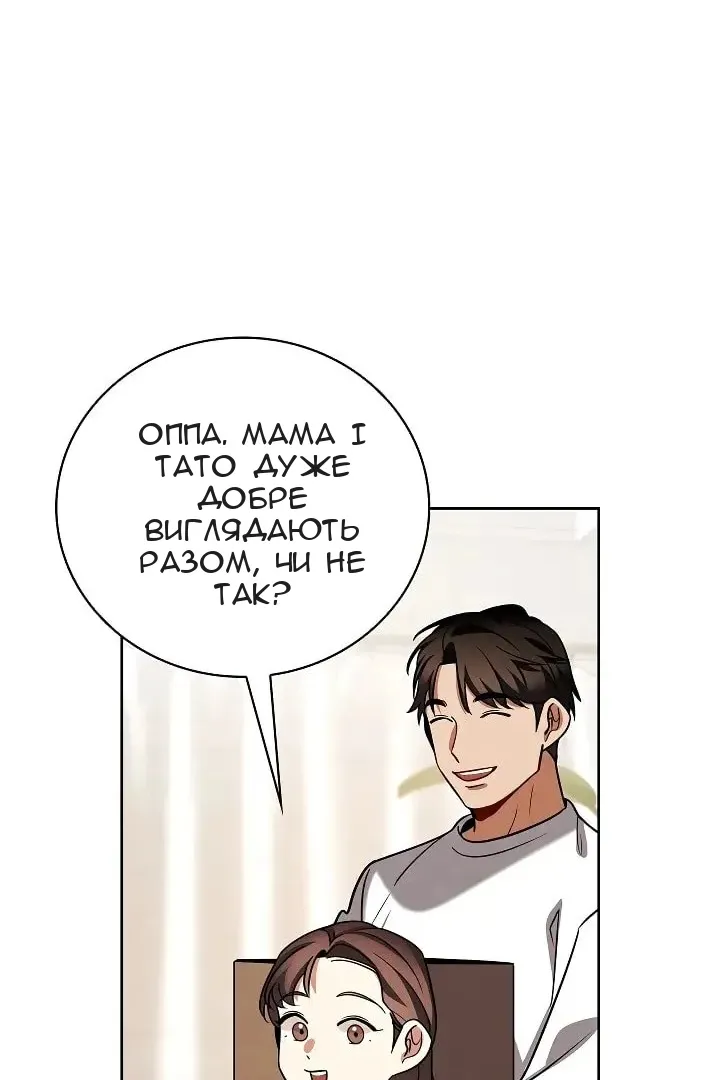 Сторінка 31