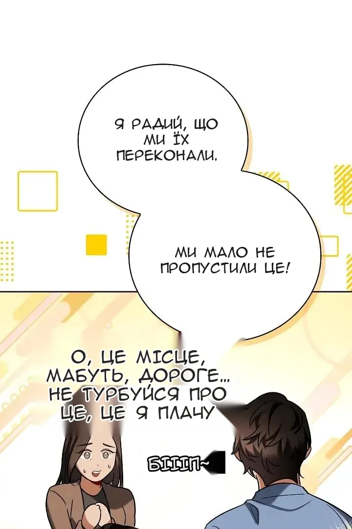 Сторінка 33