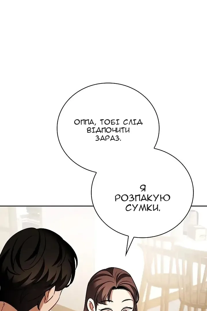 Сторінка 35