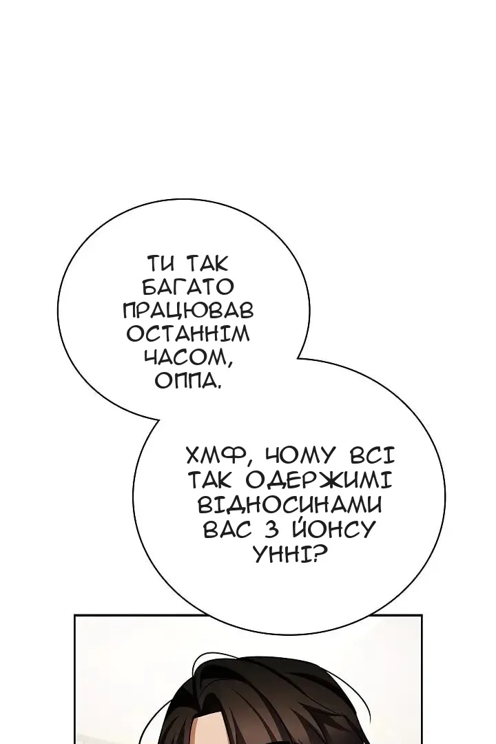 Сторінка 37