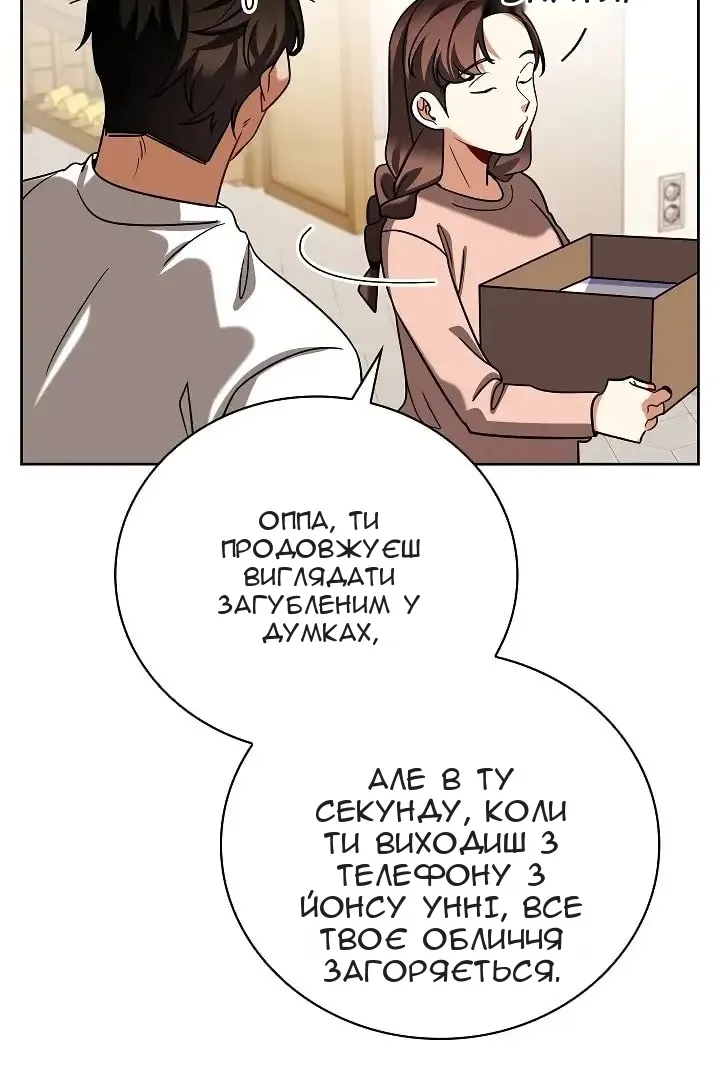 Сторінка 40