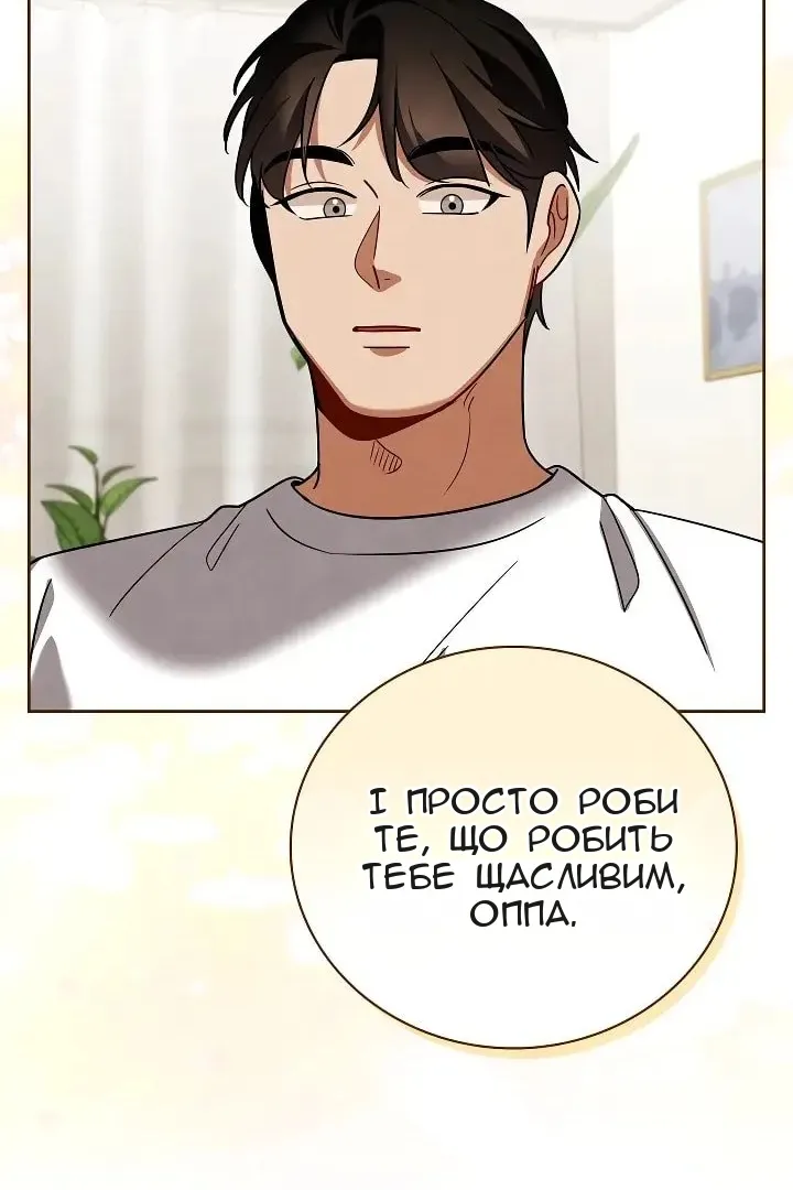 Сторінка 44