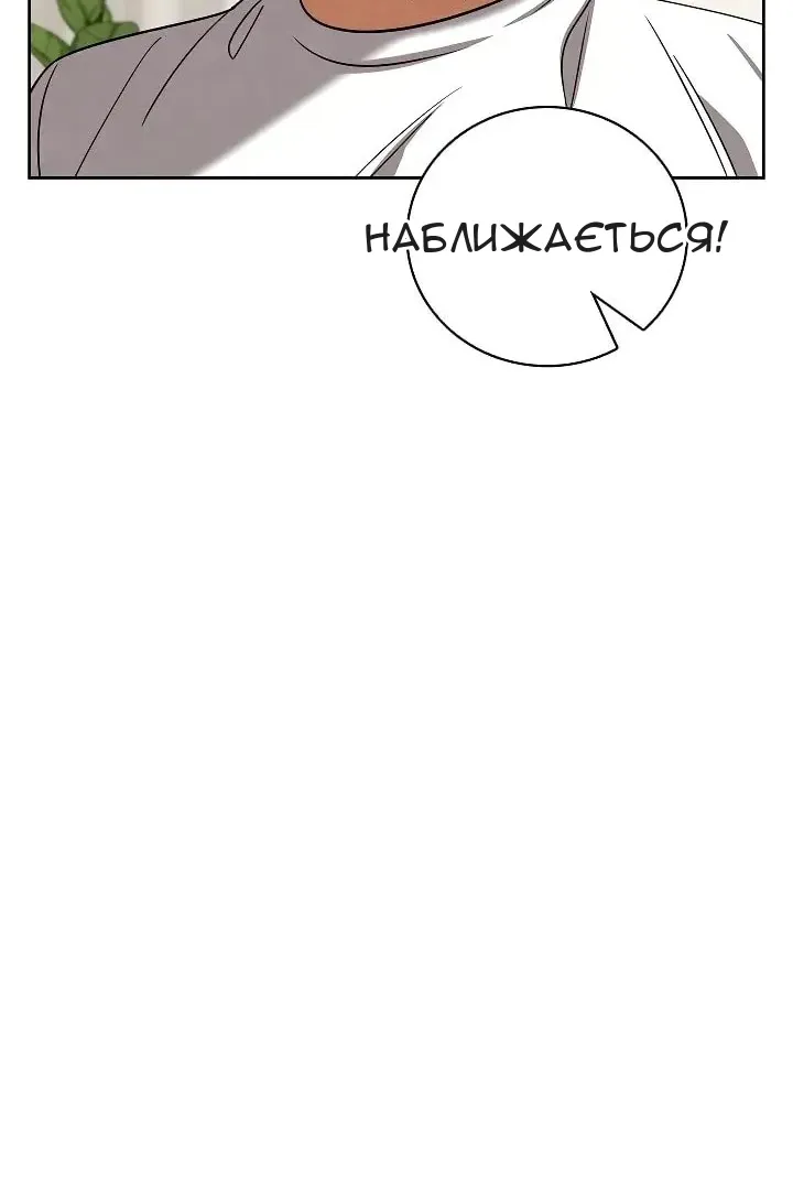 Сторінка 46