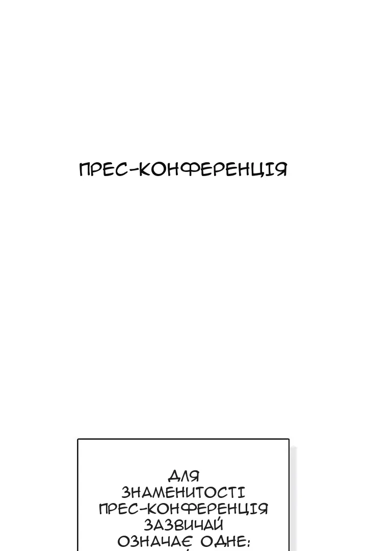 Сторінка 49