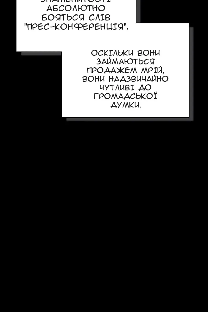 Сторінка 51