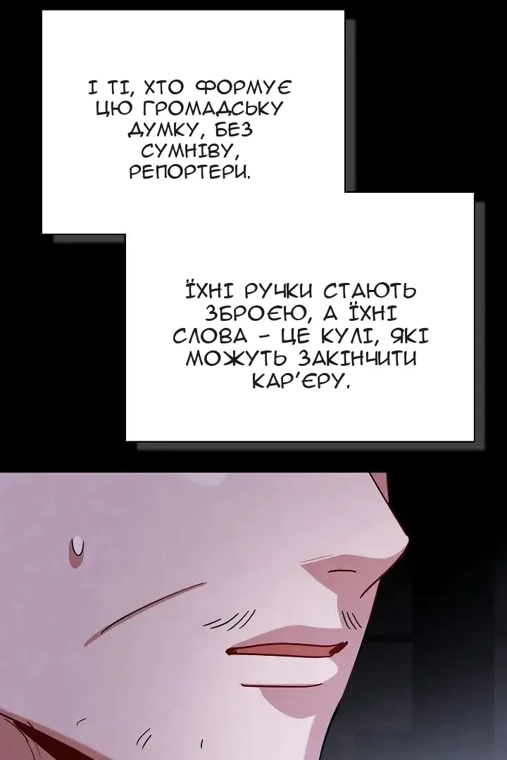 Сторінка 52