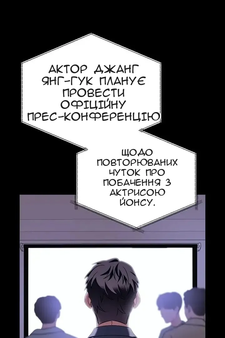 Сторінка 54
