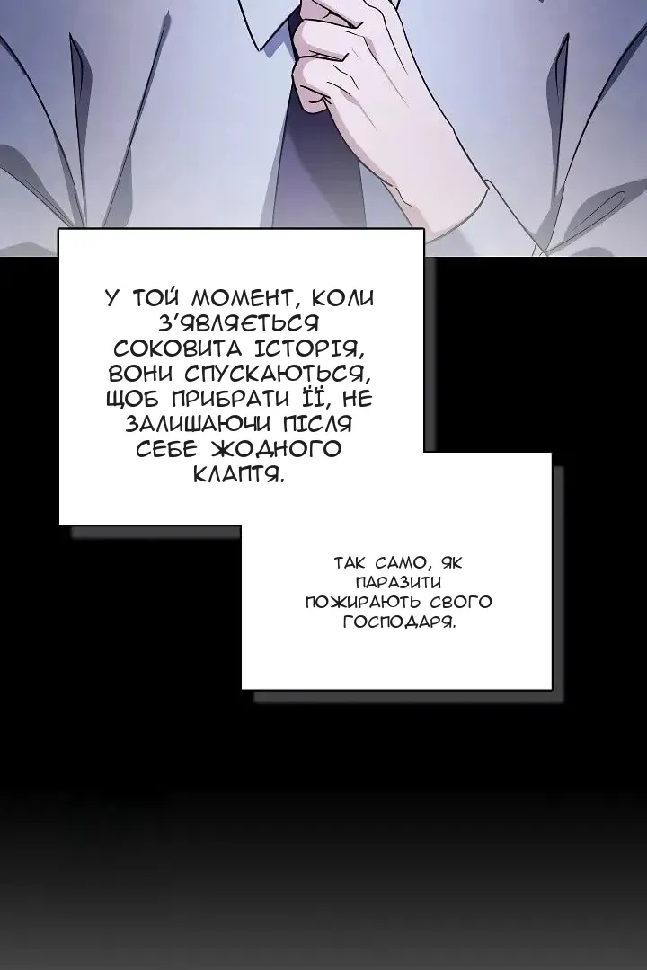 Сторінка 57