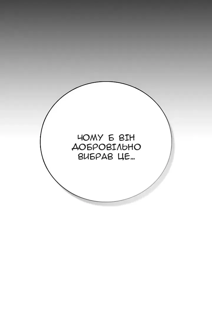 Сторінка 58