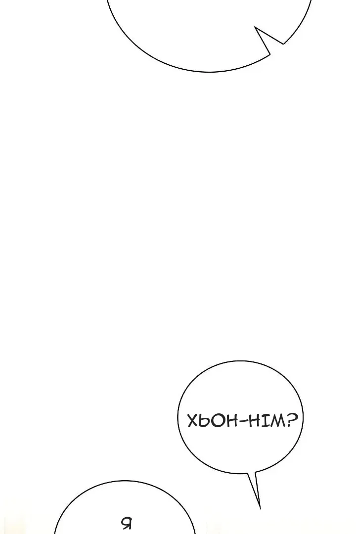 Сторінка 61