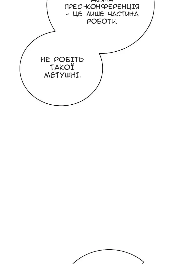 Сторінка 65