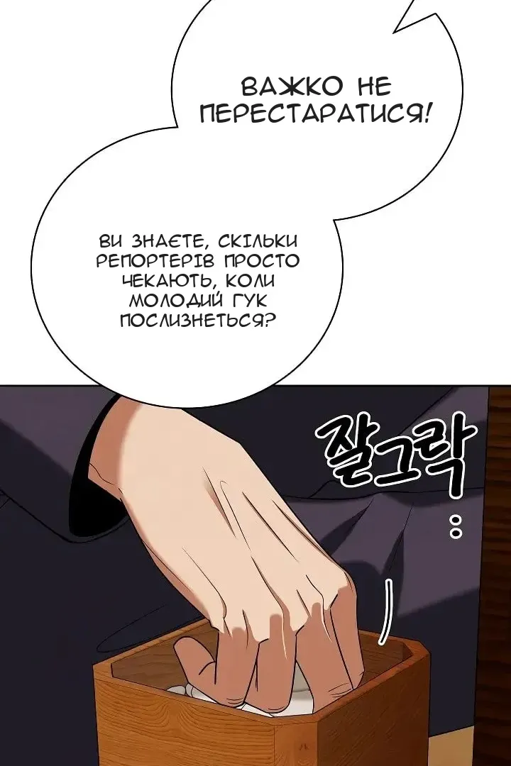 Сторінка 66