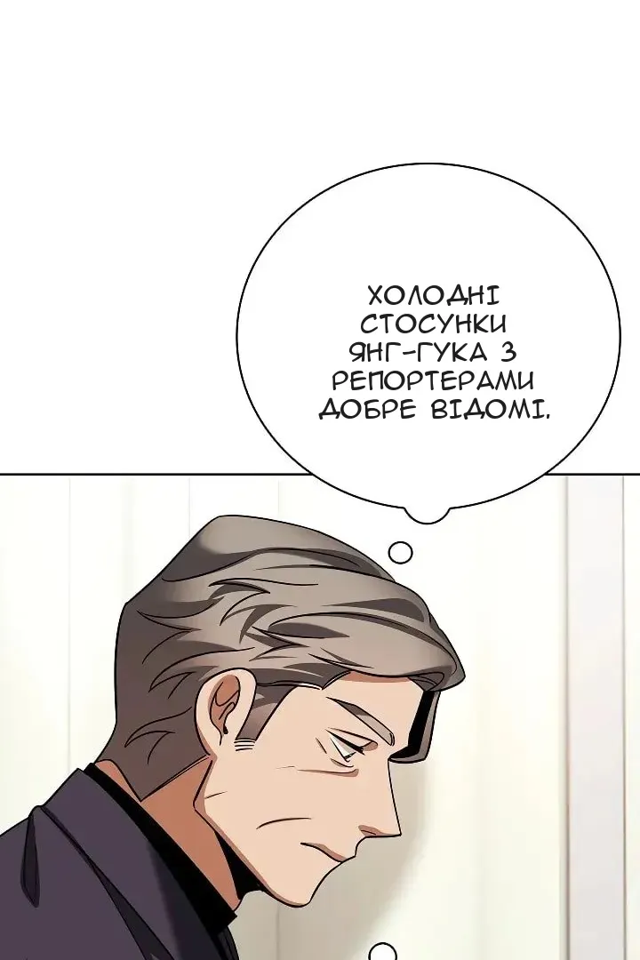 Сторінка 68