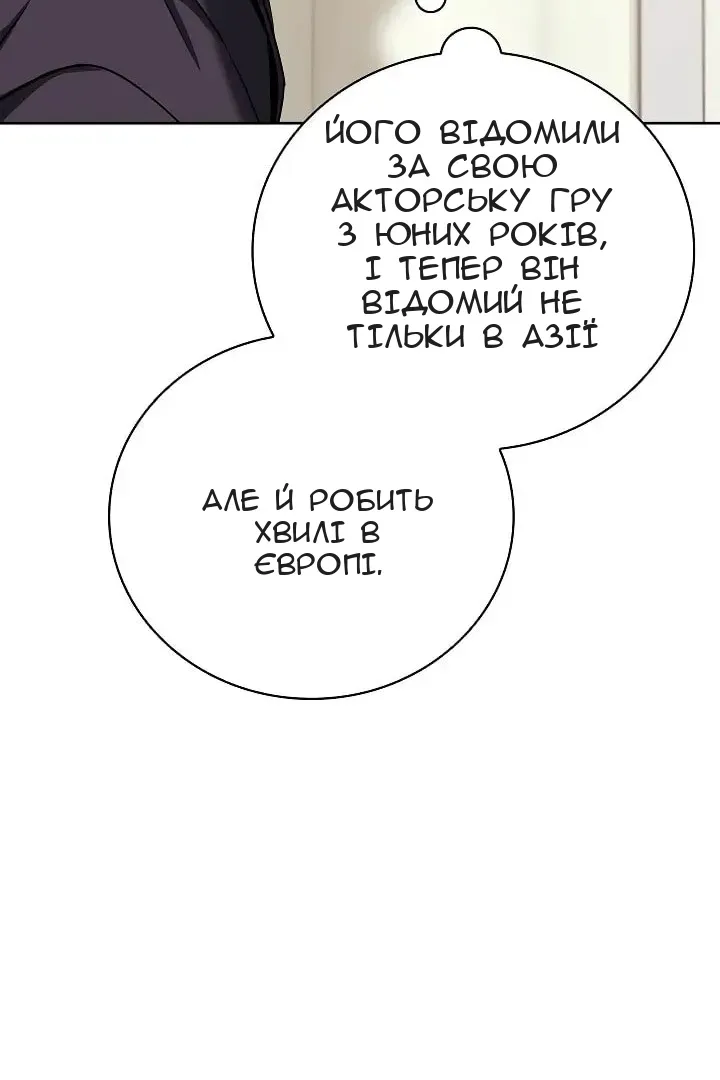 Сторінка 69