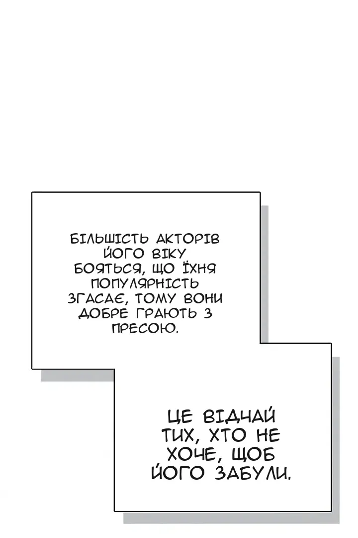 Сторінка 70