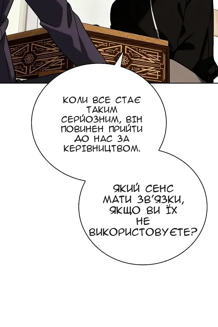 Сторінка 76