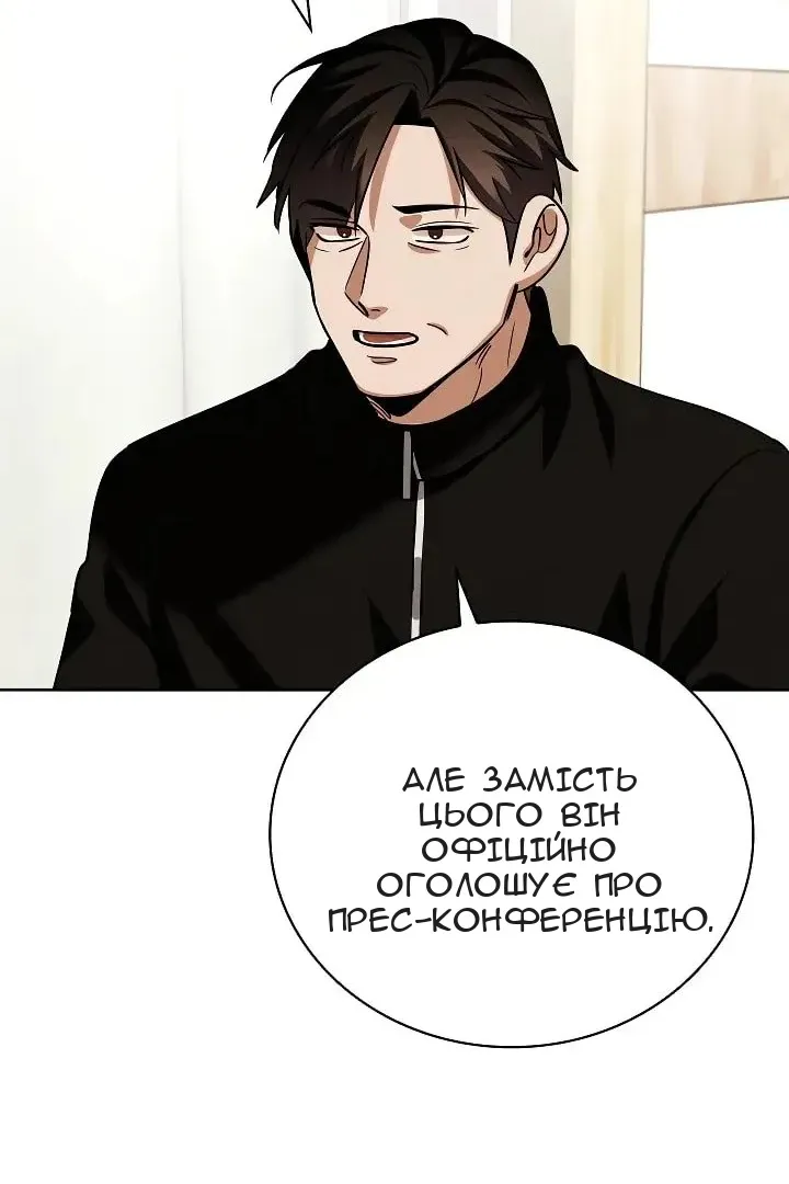 Сторінка 78