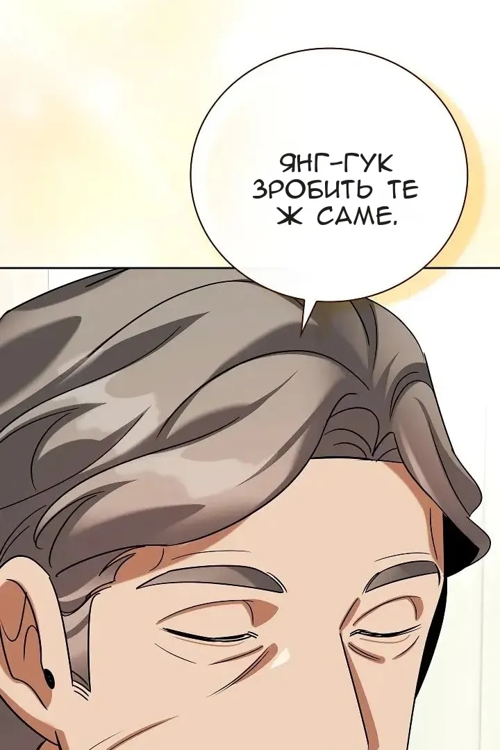 Сторінка 83