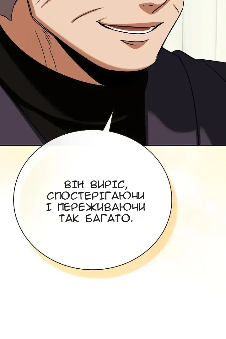 Сторінка 84