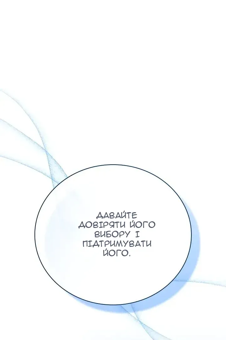 Сторінка 85