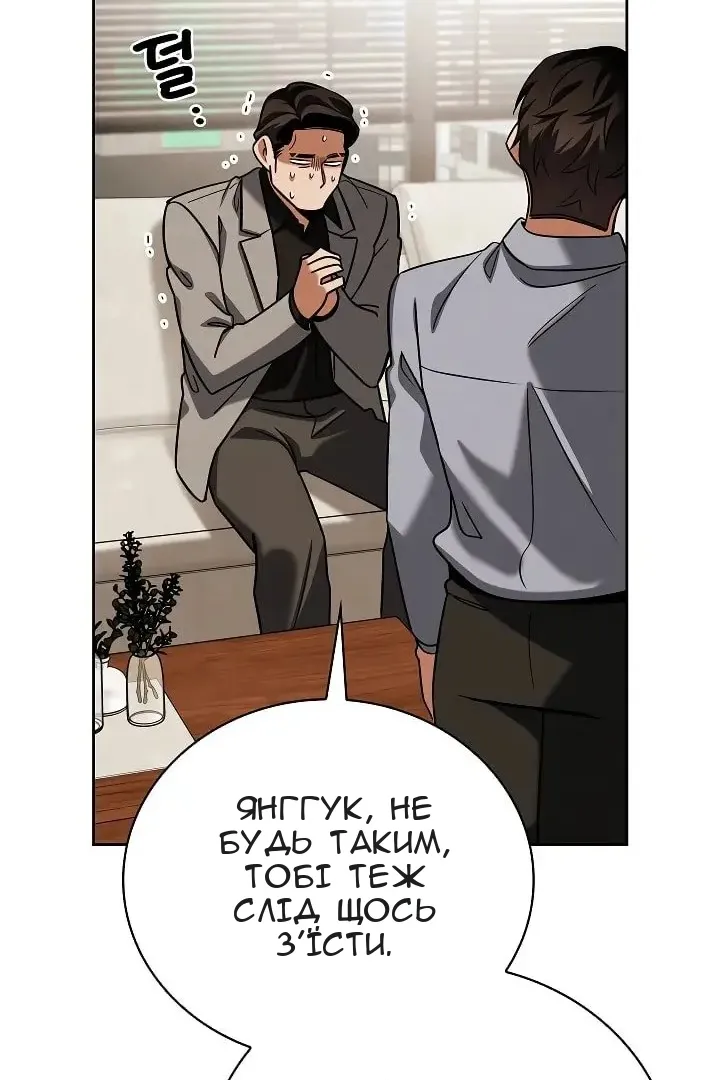 Сторінка 90