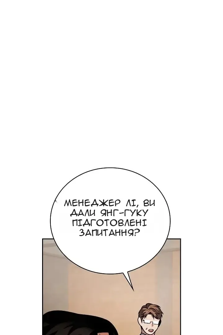 Сторінка 97