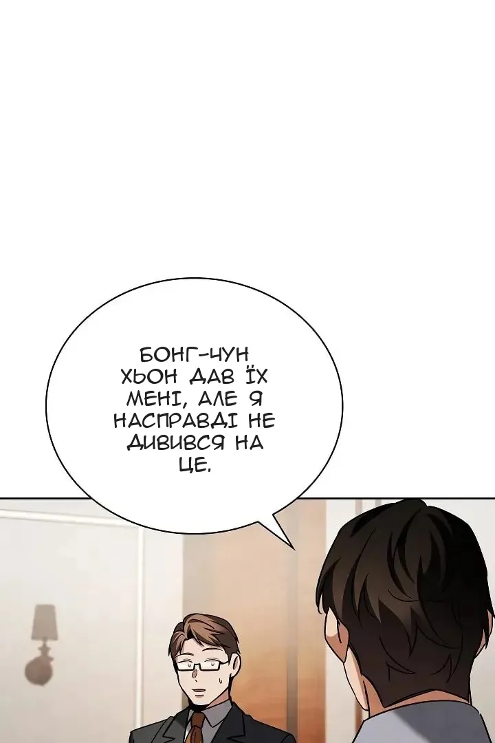 Сторінка 99