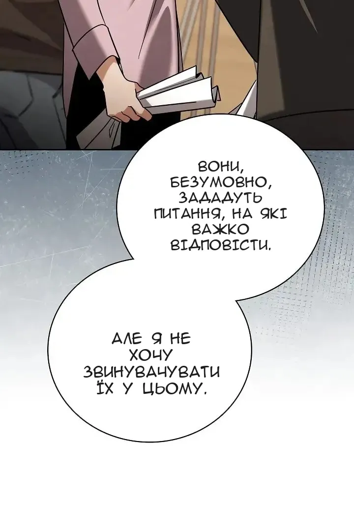 Сторінка 102