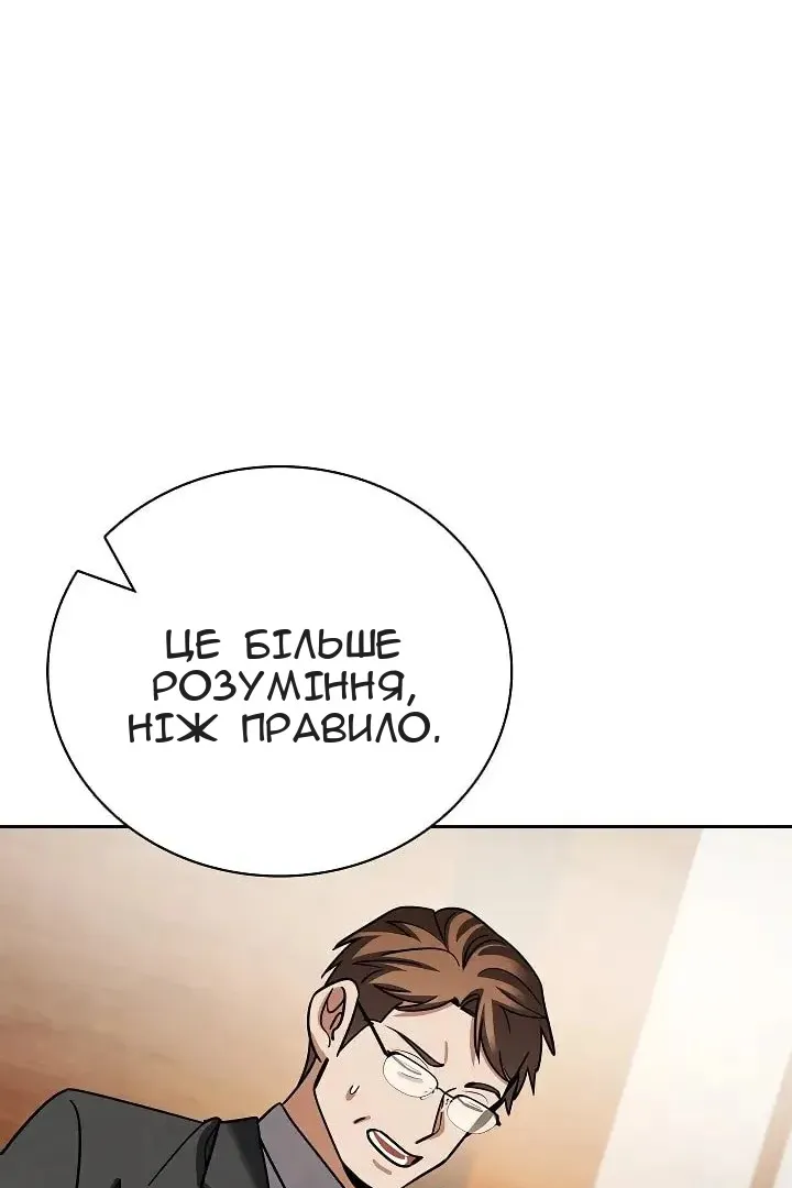 Сторінка 103