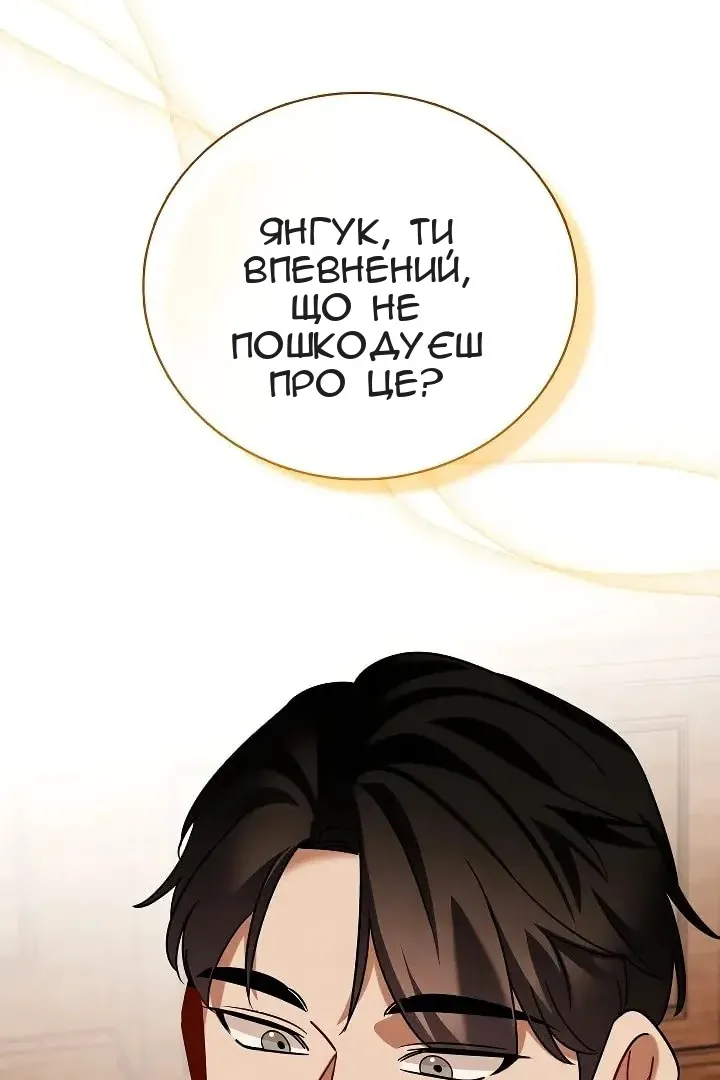 Сторінка 105