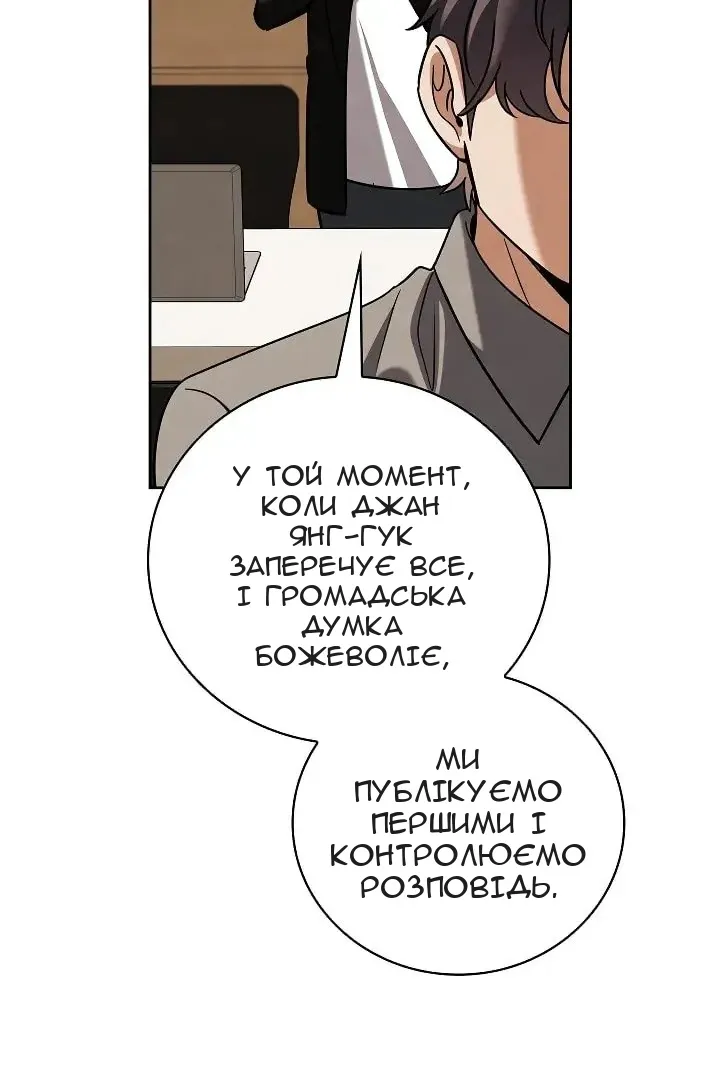 Сторінка 111