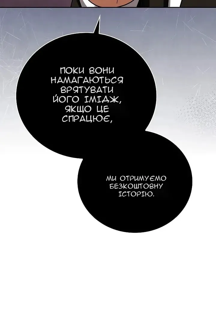 Сторінка 114