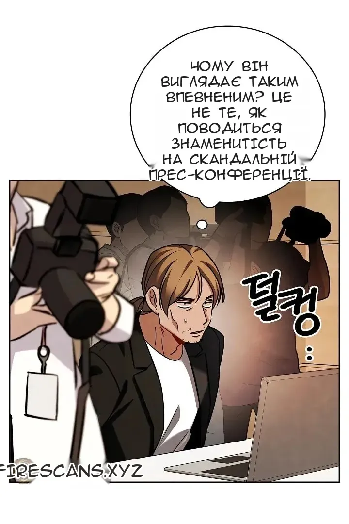 Сторінка 119